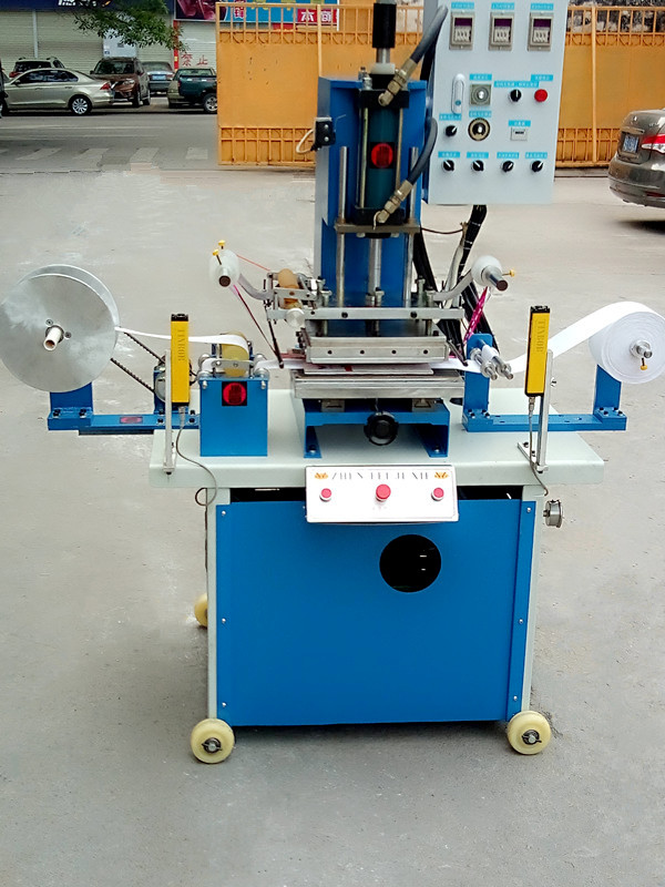 全自动卷对卷成人嘿嘿APP网站下载